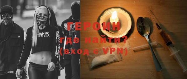 мефедрон VHQ Вязники