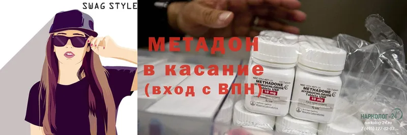 цены   Красный Кут  Метадон methadone 