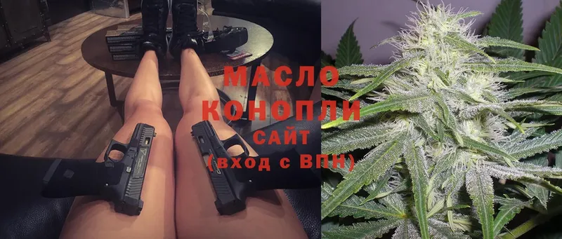 МЕГА вход  Красный Кут  ТГК THC oil 