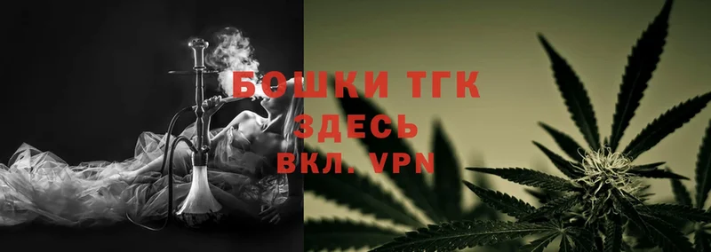 blacksprut ссылки  Красный Кут  Шишки марихуана THC 21% 